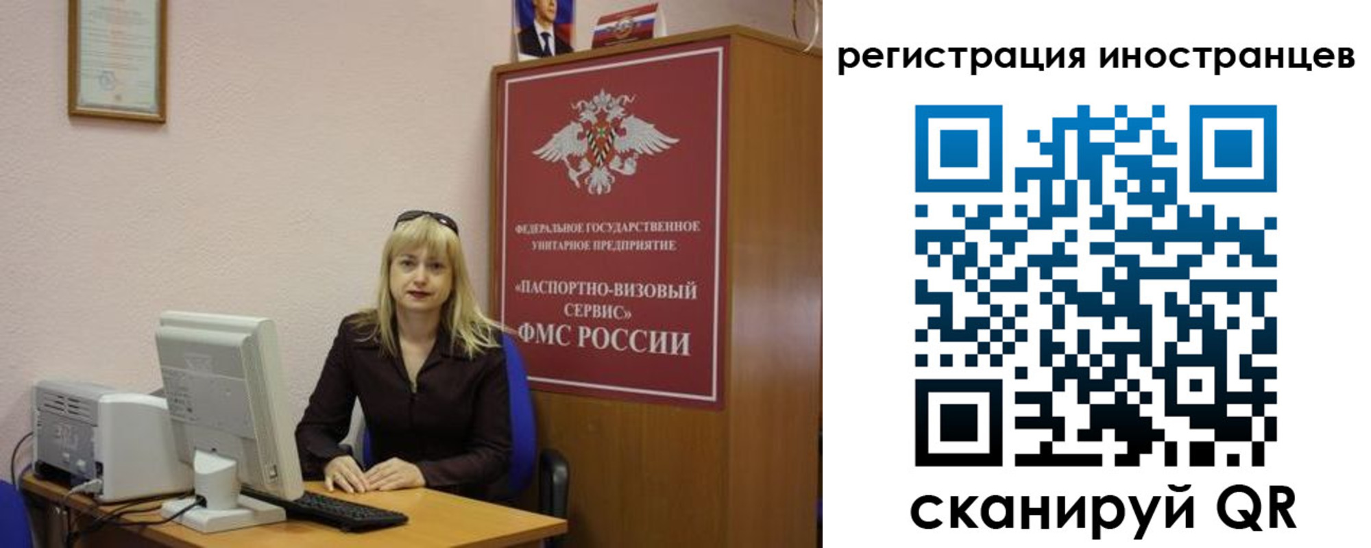 временная регистрация в квартире в Шуе